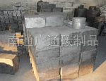 High purity graphite