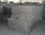 High purity graphite